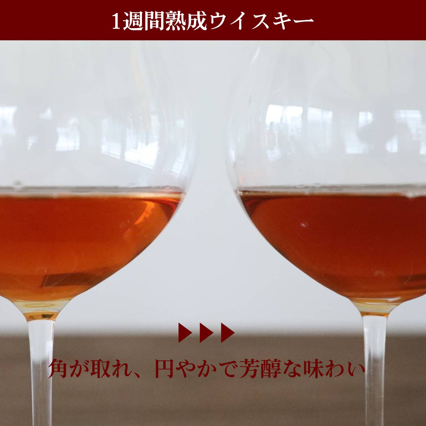 ミズナラスティック