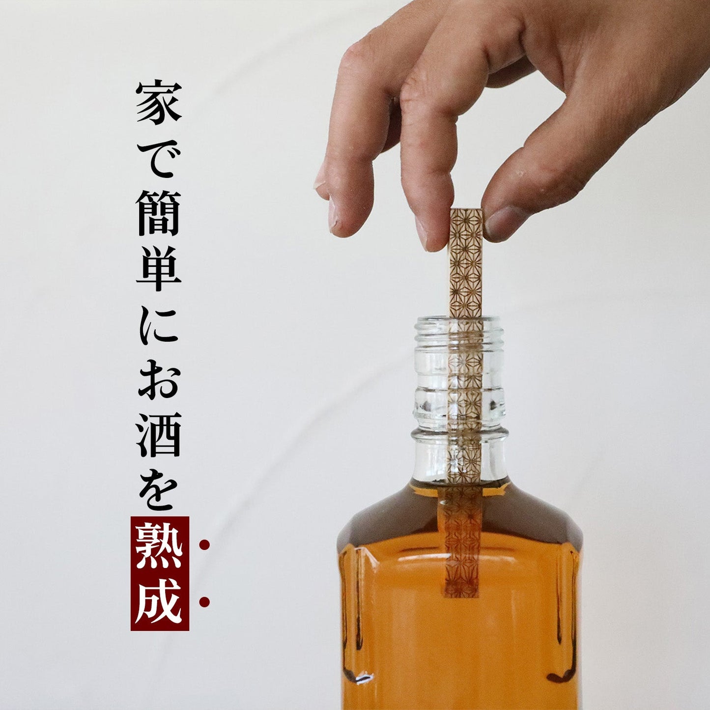 ミズナラスティックブラック