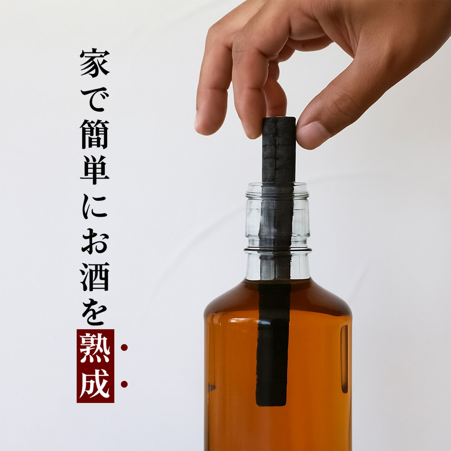 ミズナラスティックアリゲーター