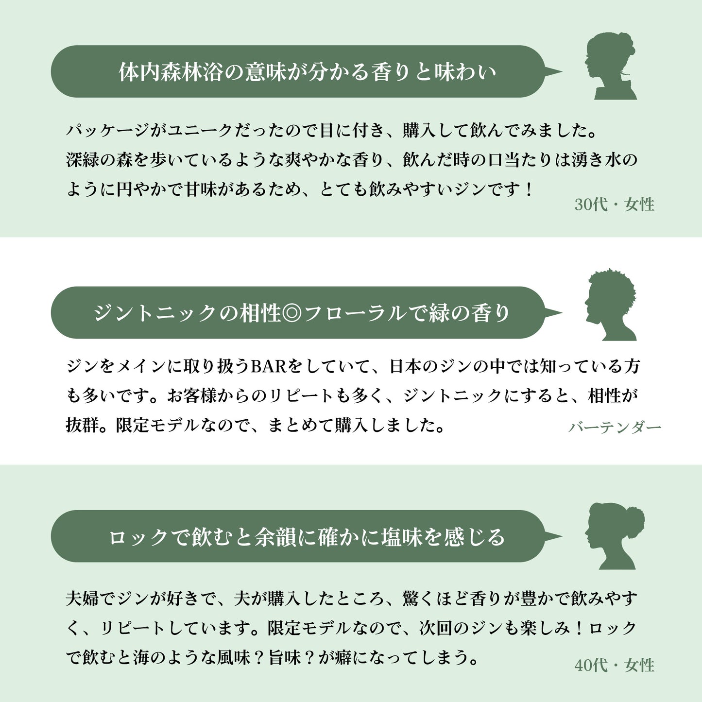 ROKUMOJI BOTANICAL TRIP