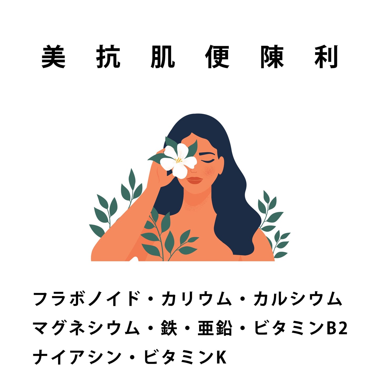 ドクダミ茶 × 1パック(2包入り)