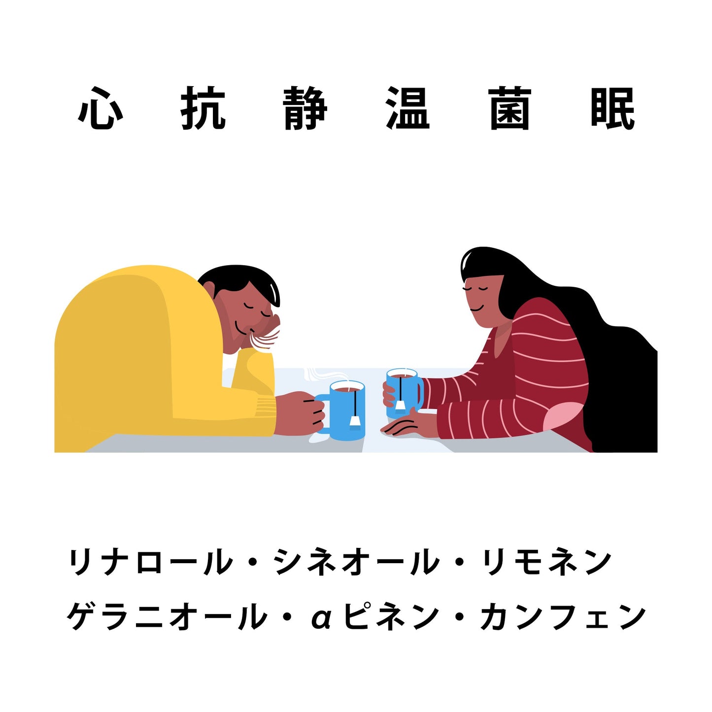 クロモジ茶（葉）×1パック(2包入り)