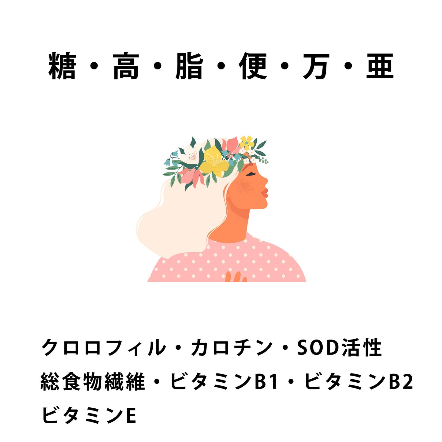 桑の葉茶 × 1パック(2包入り)