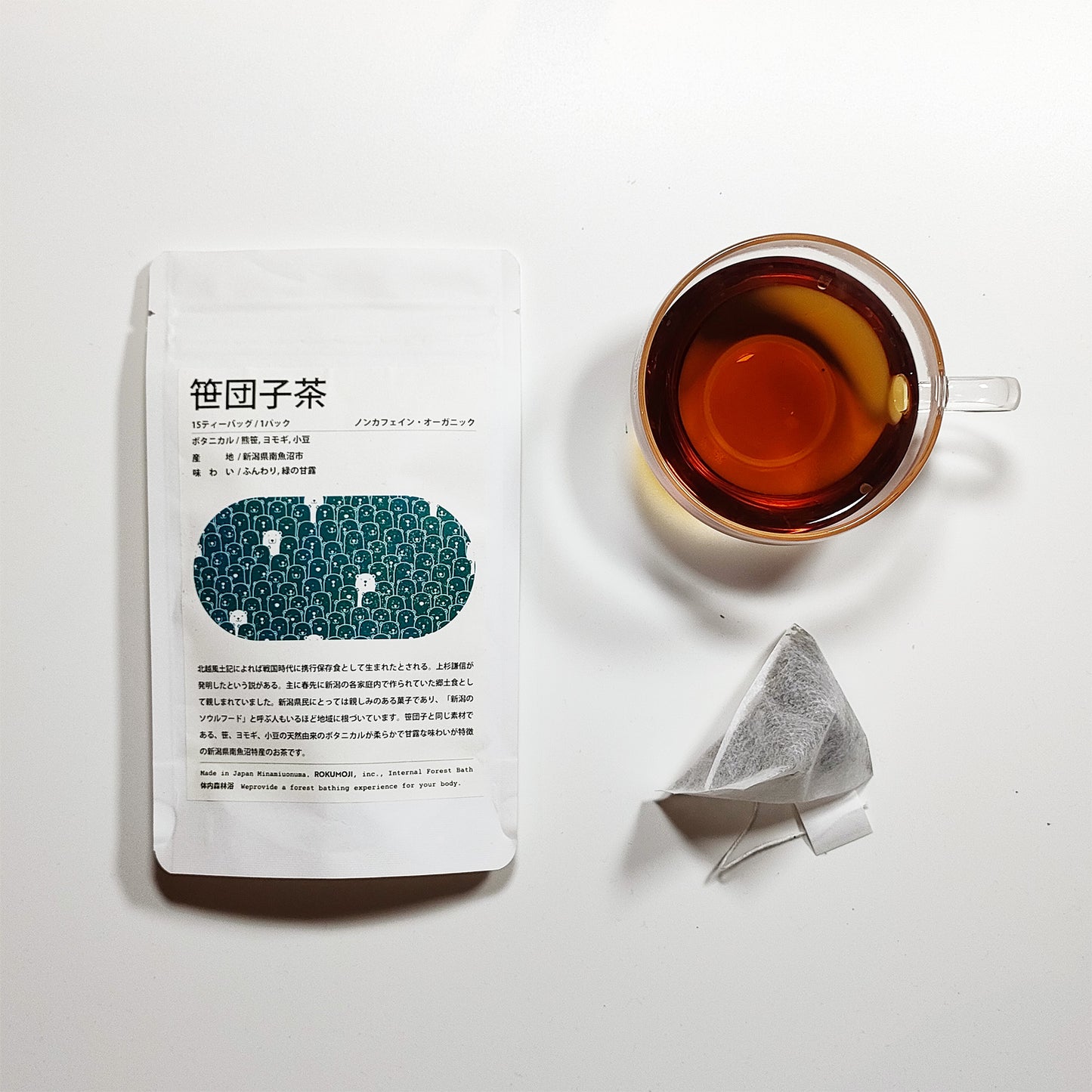 笹団子茶×1パック(15包入り)