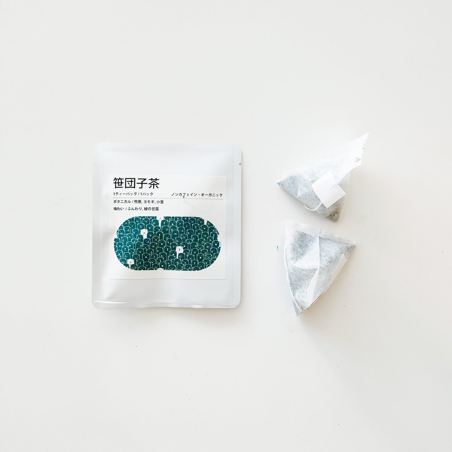 笹団子茶ギフト×1箱(5パック×2包入り)