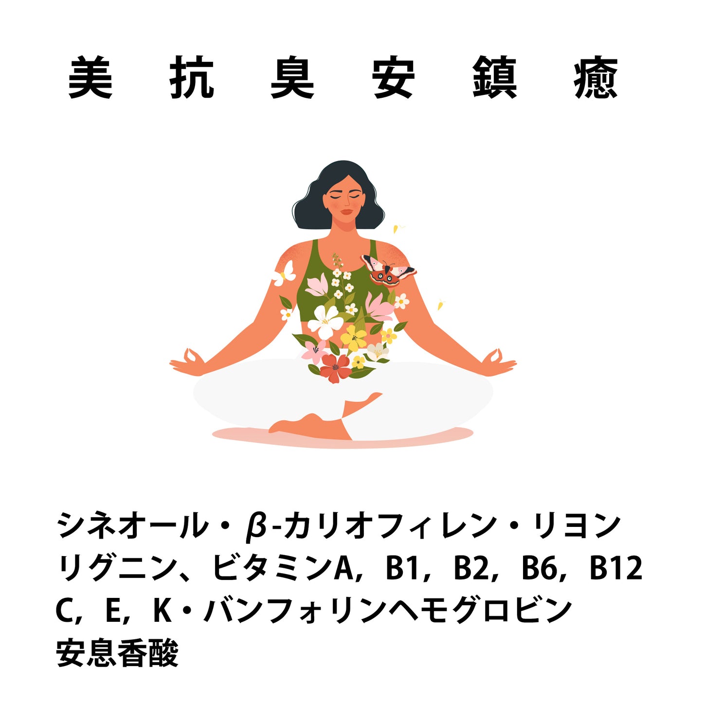 笹団子茶ギフト×1箱(5パック×2包入り)
