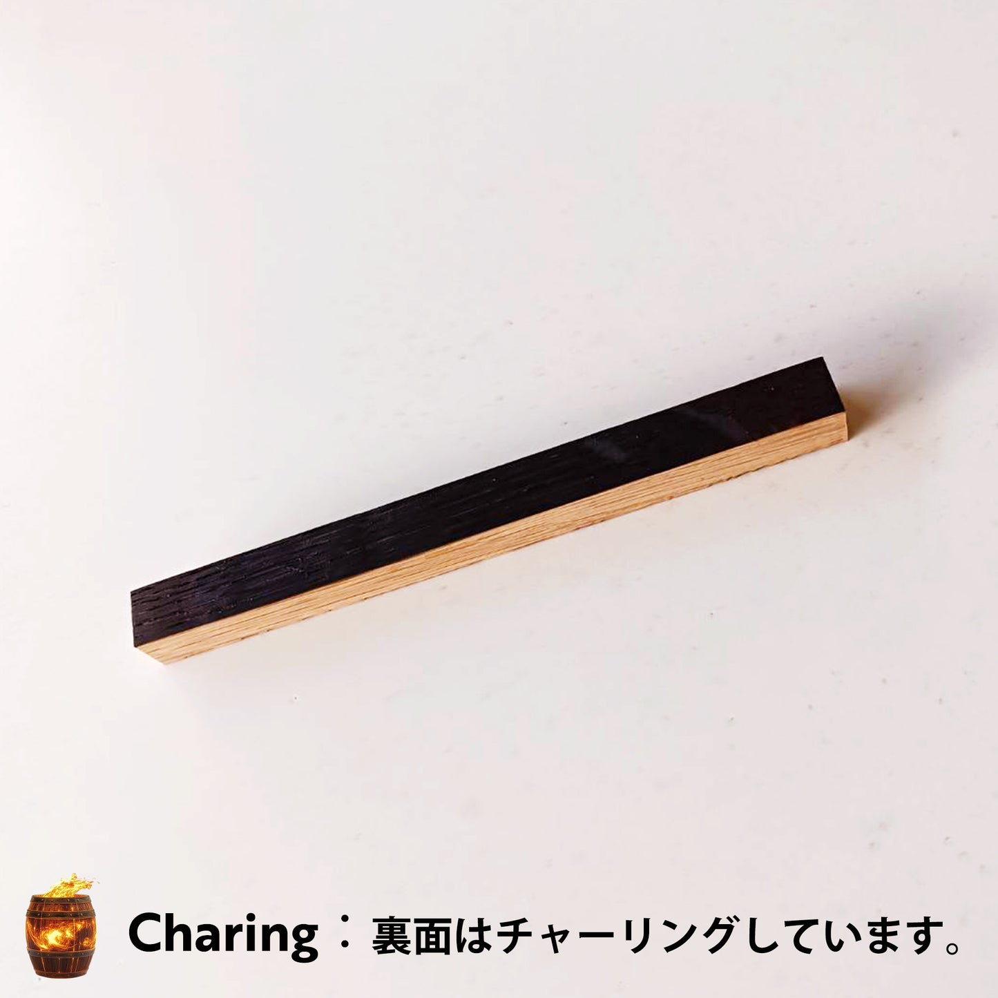 フレンチオークスティック