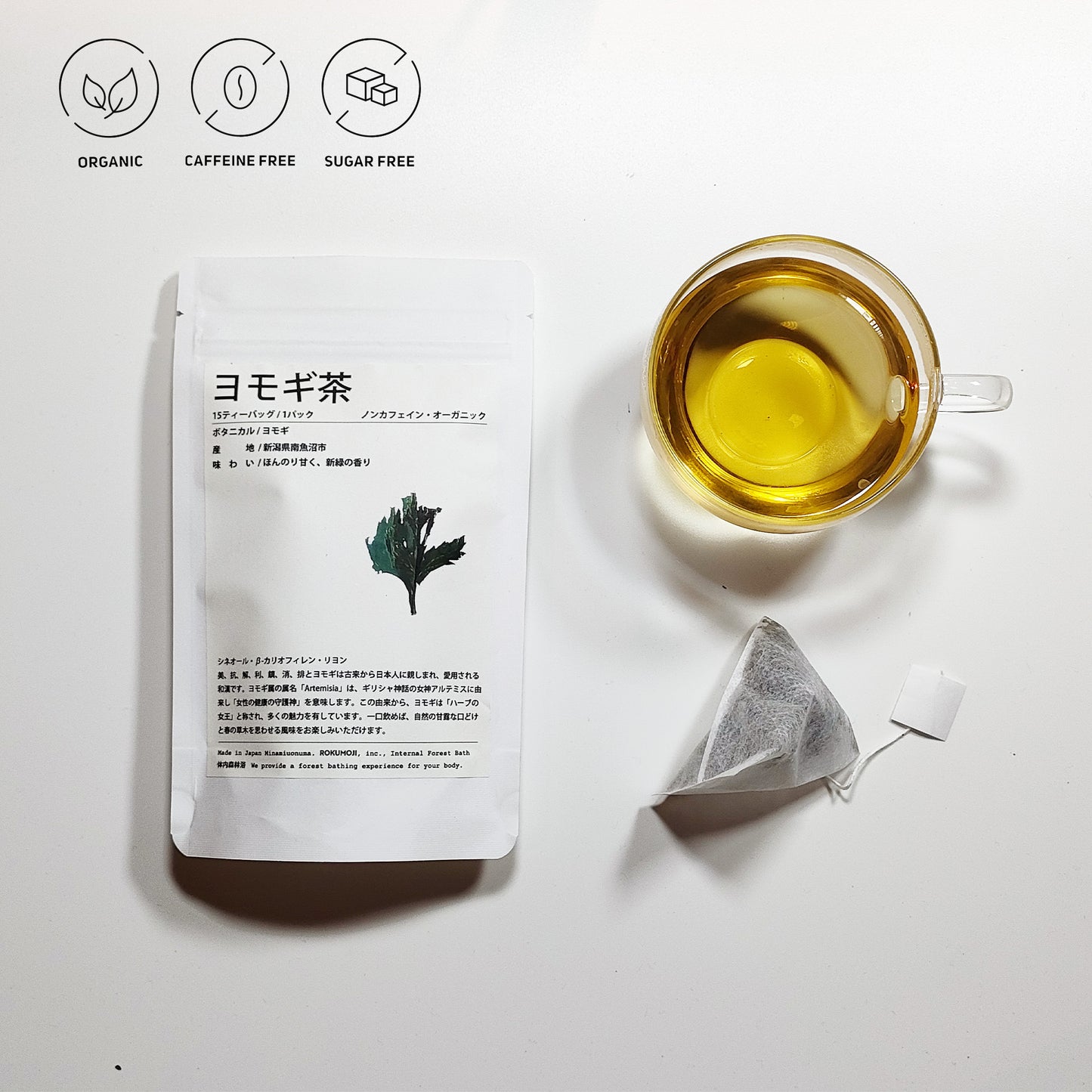 桑の葉茶 × 1パック(15包入り)