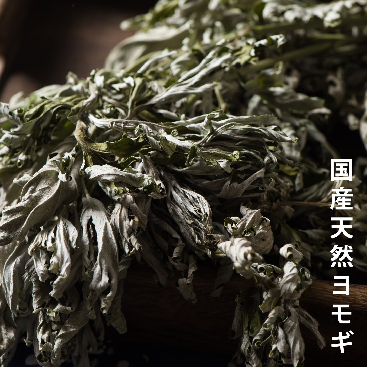 笹団子茶×1パック(15包入り)