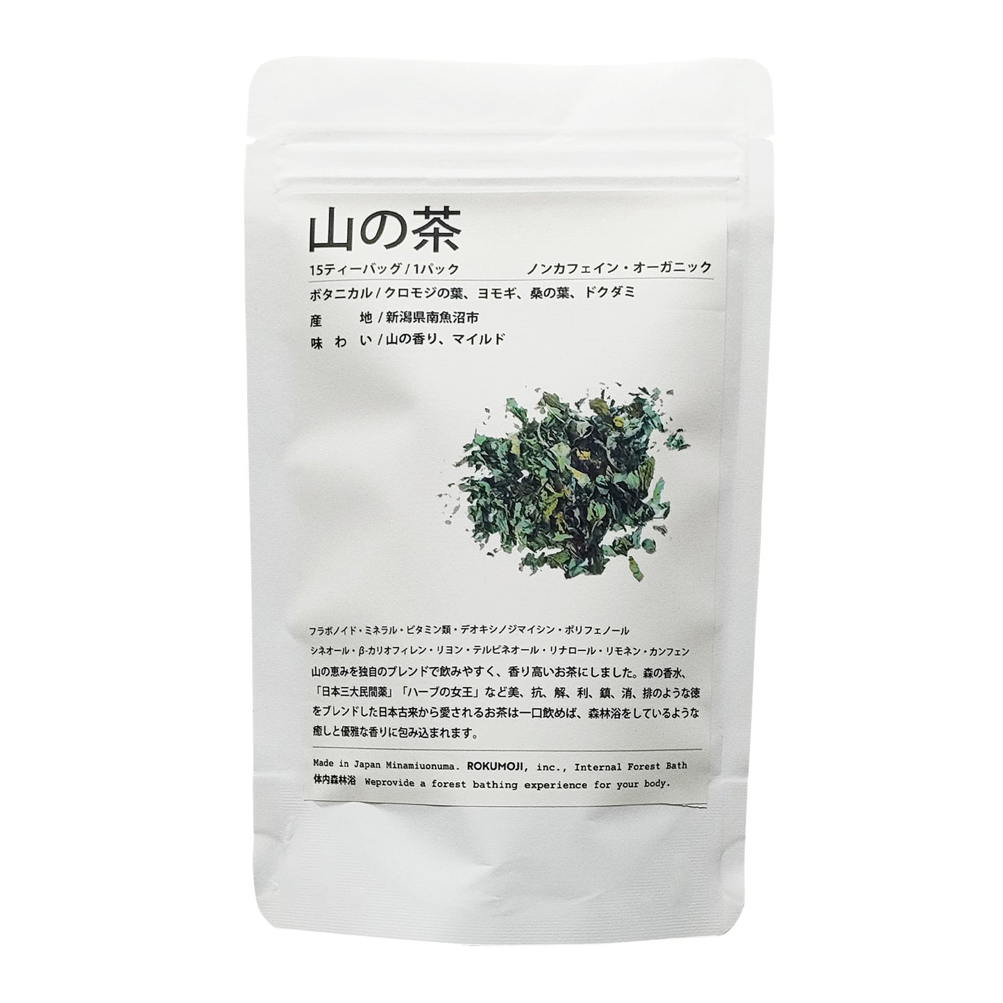 山の茶ブレンド × 1パック(1g×15包入り)