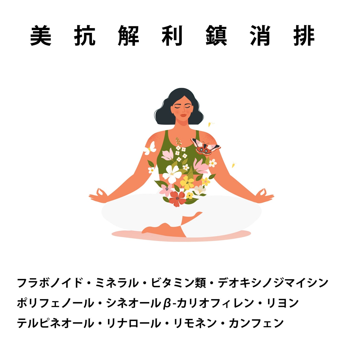 山の茶ブレンド × 1パック(2包入り)