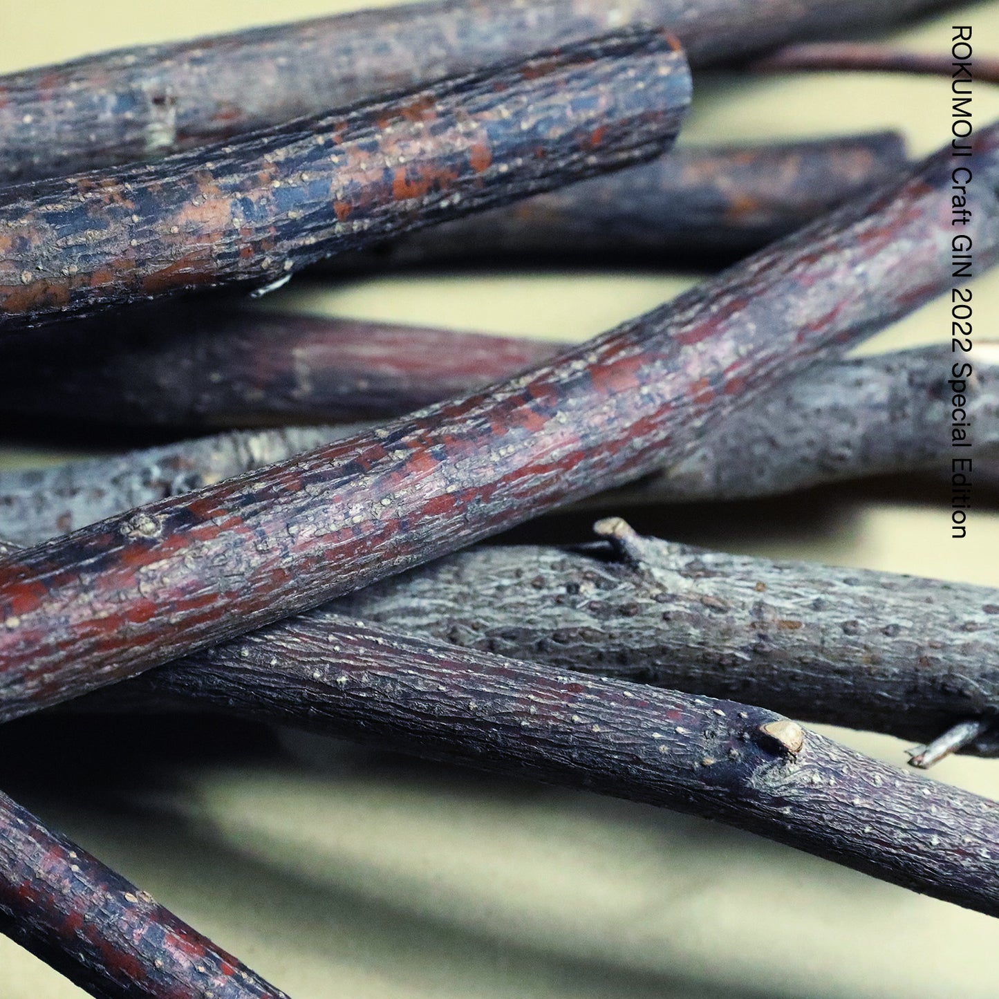 ROKUMOJI Craft GIN 2022 Special Edition